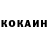 КЕТАМИН VHQ Anastasiya Frai