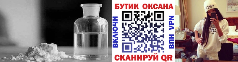 цены   Гагарин  гидра рабочий сайт  Бутират буратино 