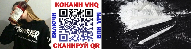 Cocaine VHQ  Гагарин 