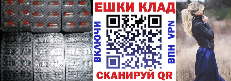 закладки Гагарин Экстази 280мг