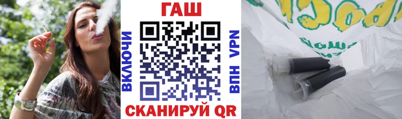 ГАШ 40% ТГК  Гагарин 
