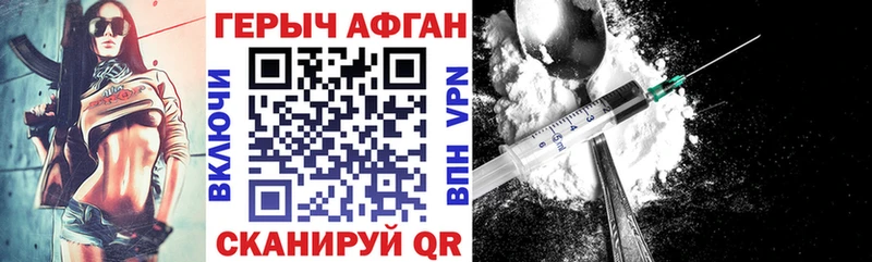 Героин гречка  MEGA tor  Гагарин 
