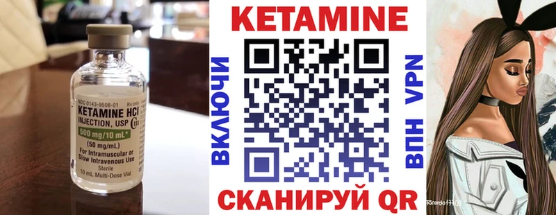 Кетамин ketamine  цена наркотик  Гагарин 