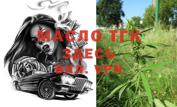 гидра Абинск