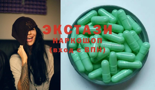крисы Абаза