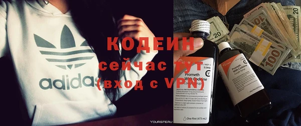 гидра Абинск