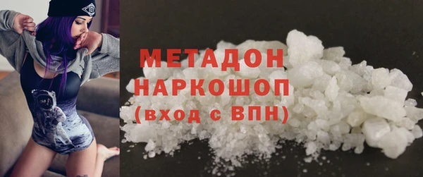 гидра Абинск