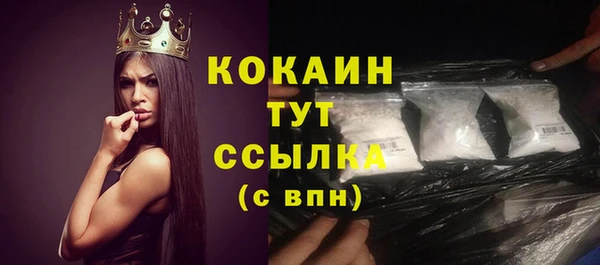 кокаин VHQ Протвино