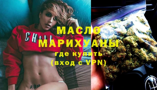 первитин Приозерск