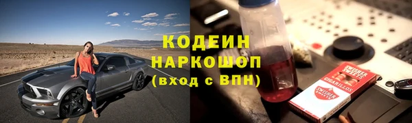 гидра Абинск