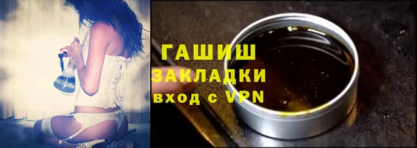 гидра Абинск