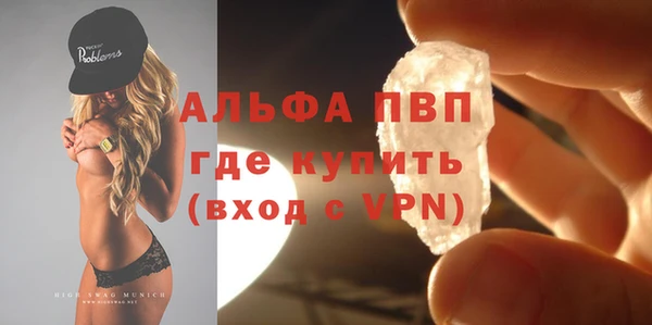 гидра Абинск