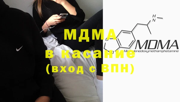 крисы Абаза