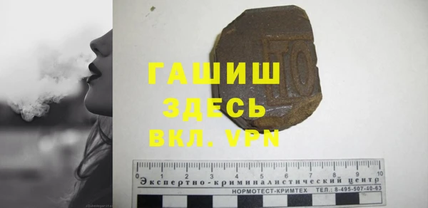 гидра Абинск