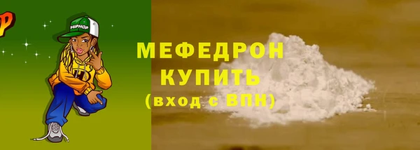 МДМА Пролетарск