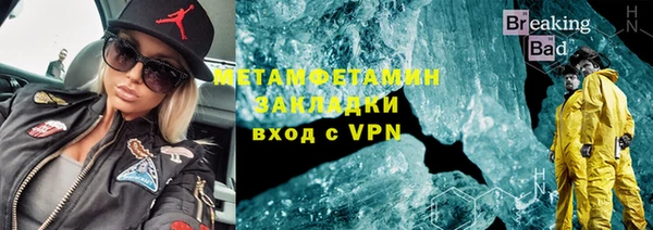 гидра Абинск