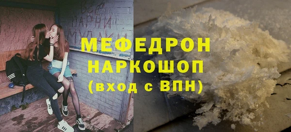 крисы Абаза