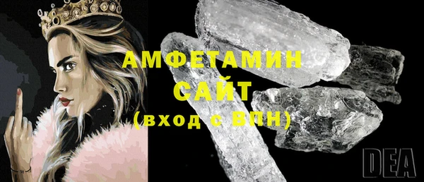 гидра Абинск