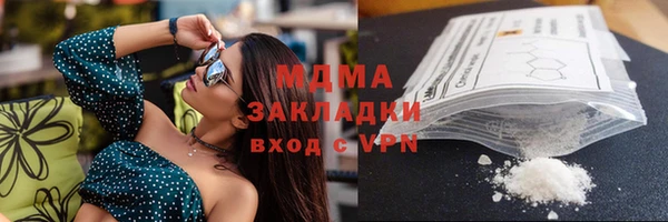 соль курить ск Алексеевка