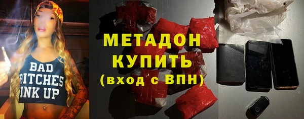 гидра Абинск