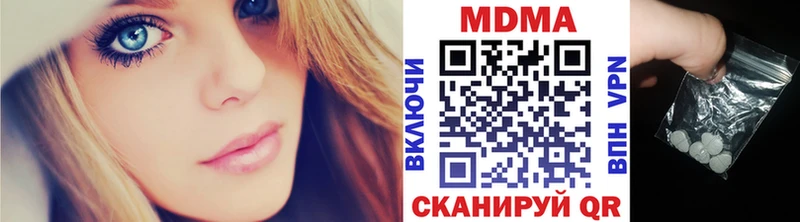 МДМА кристаллы  купить  цена  Гагарин 