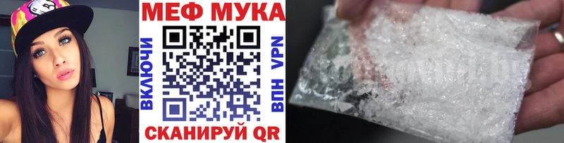 Меф VHQ  Гагарин 