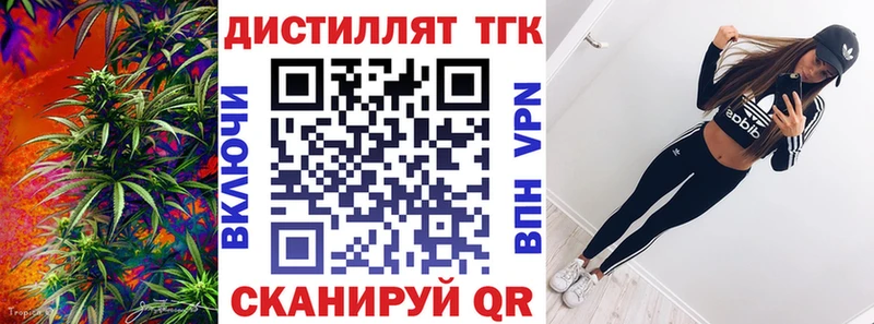 ТГК жижа  MEGA сайт  Гагарин 
